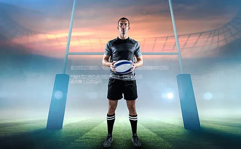 新宝gg创造奇迹登录入口网址网易当你更新网站时，可以使用类似以下标题来提高SEO效果：

\