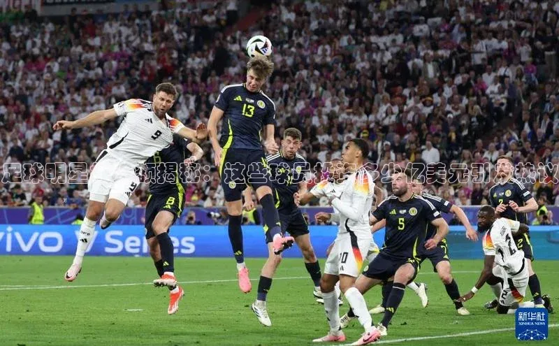 新宝gg官网登录百度网盘企业版足球明星投资额揭秘：这些球员投资多少亿美元引发热议