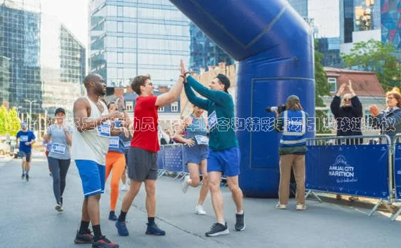 新宝登录app入口手机版百家号瑞士世界杯足球运动员：豪华阵容和精彩表现引发球迷热议