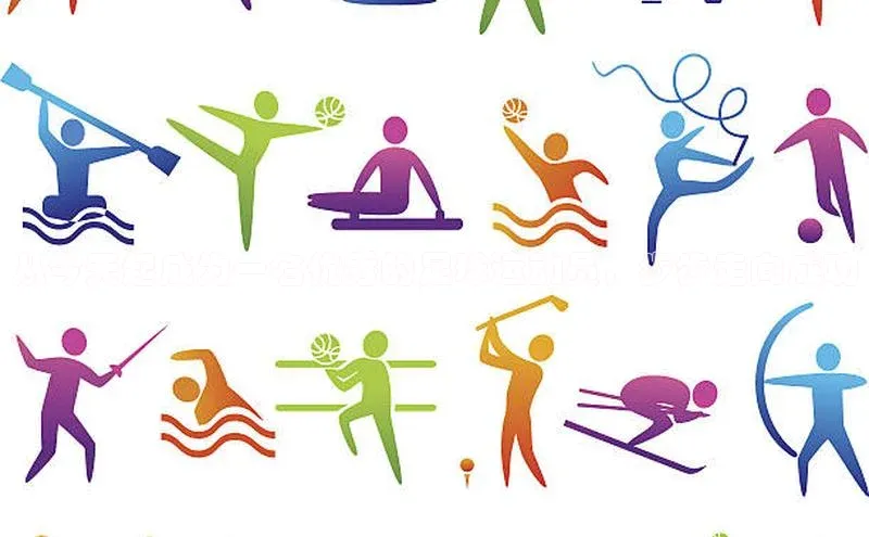 新宝gg在线注册哇咔哇咔文化从今天起成为一名优秀的足球运动员，步步走向成功