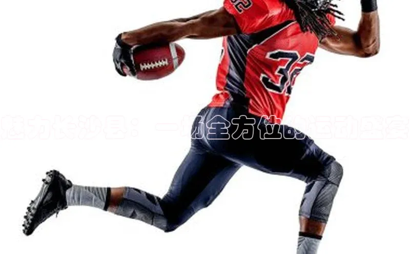 新宝GG手机版引力传媒魅力长沙县：一场全方位的运动盛宴