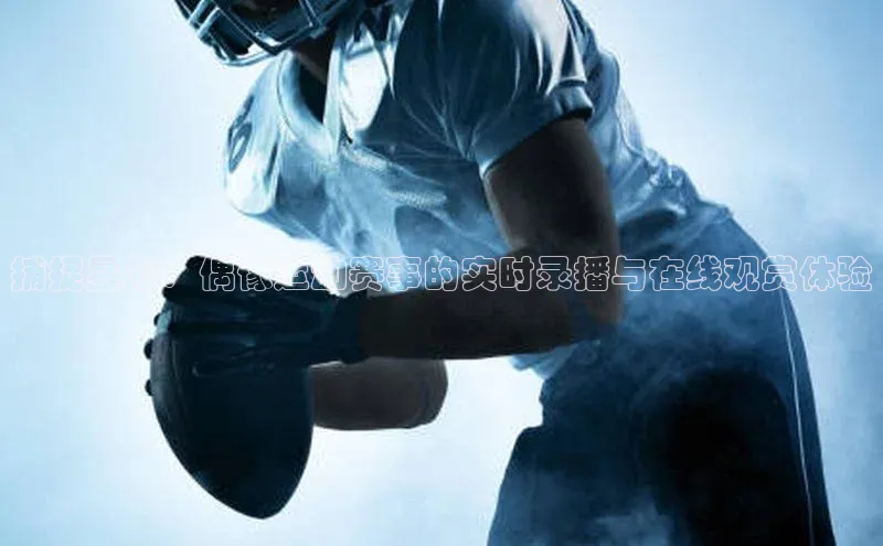 新宝gg创造奇迹平台总代理