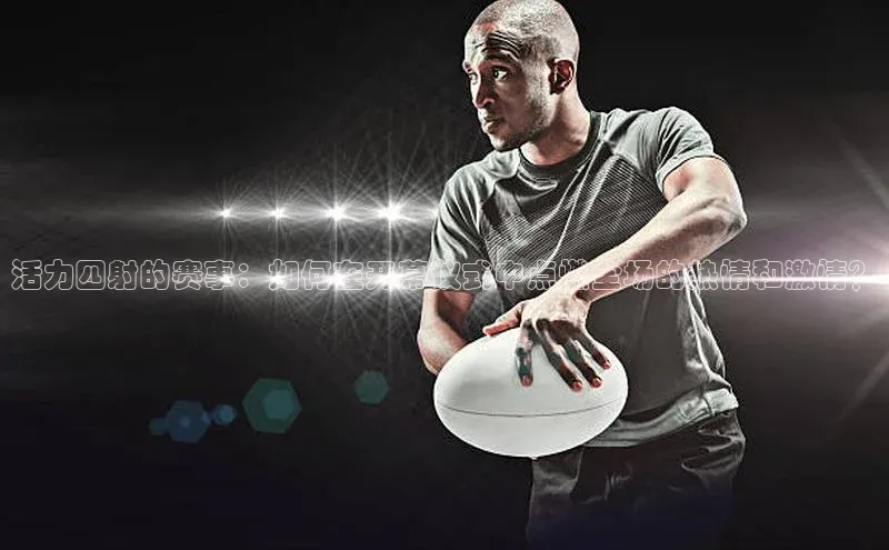 新宝gg平台注册官网