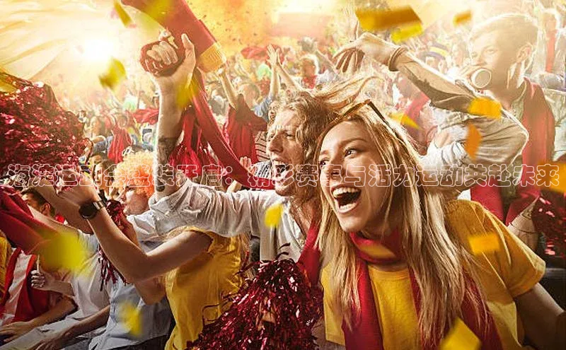 新宝gg创造奇迹登录注册玩法