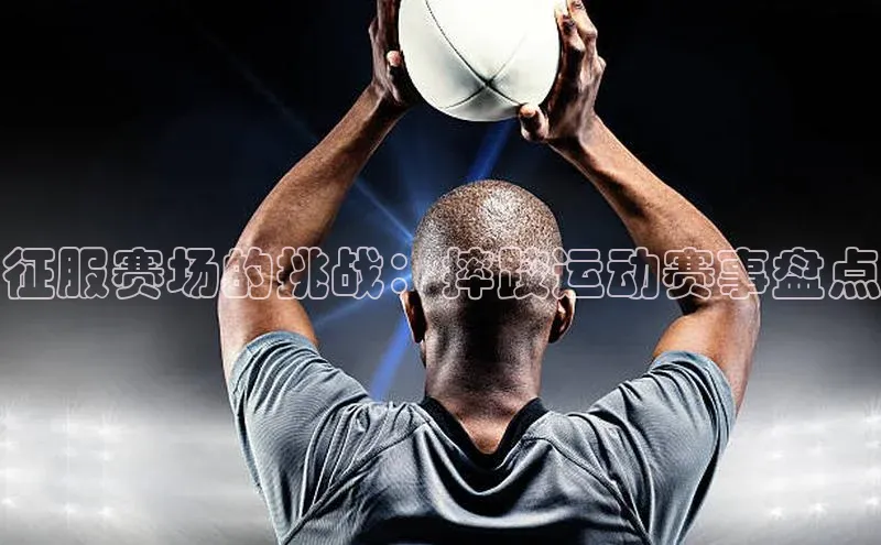 新宝gg一创造奇迹登录