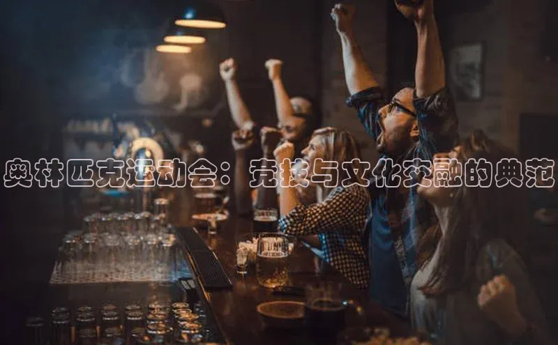 新宝gg创造奇迹登录入口网址