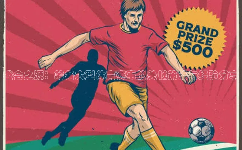 新宝gg平台注册官网