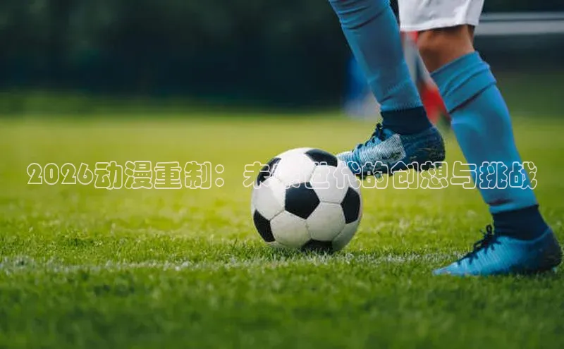 新宝gg创造奇迹平台总代理
